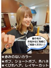 ソル(sol) 笹山 綾華