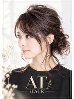 エーティーヘアコレクション 自由が丘(AT.hair collection)&nbsp;アップ→プライベートにピッタリ