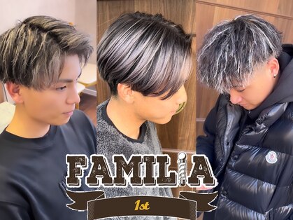 ファミリア 平野(familia)の写真