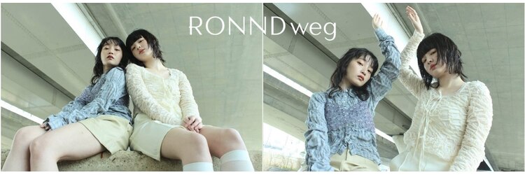 ロンドウェグ(RONND weg)のサロンヘッダー