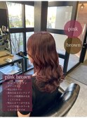 pink brown ピンクブラウン