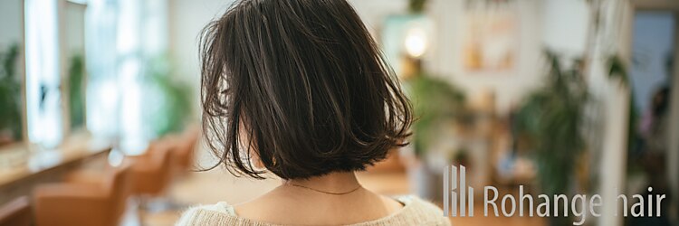 ラファンジュ ヘアー クレオ(Rohange hair Creo)のサロンヘッダー