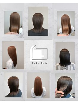 ハク ヘアー(haku hair)の写真/最新の髪質改善縮毛矯正でうるツヤ髪へ☆