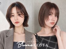 ブルーム コスタ(Blume COSTA)