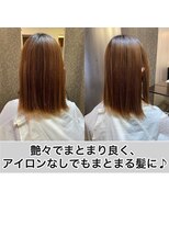 エノア 柏(ENORE)&nbsp;柏髪質改善縮毛矯正