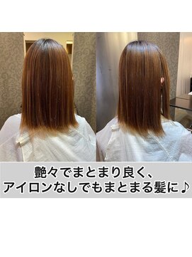 エノア 柏(ENORE) 柏髪質改善縮毛矯正