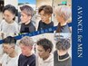 【男性はこちら】メンズカット+炭酸シャンプー4950円