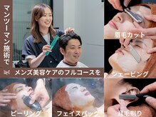アルム 代官山 恵比寿(ARUIM)
