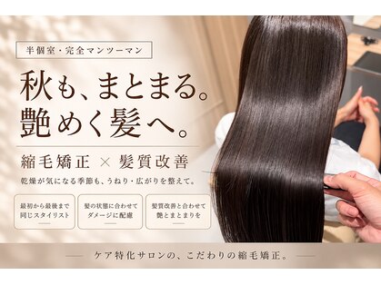 ギーク(Geek)の写真