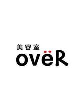 美容室oveR（オーバー）