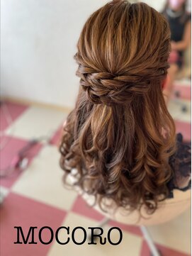 ヘアーセット モコロ(Hair Set MOCORO) ☆ハーフアップ☆
