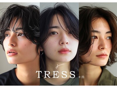 トレス プラス エヌ(TRESS+n)