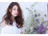 【最高級♪】カット＋外国人風色彩カラー＋コスメパーマ＋TOKIOTr付　￥19,500