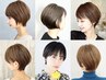 【ＯＰＥＮ記念】カット+ケアカラー+AMASIAトリートメント　￥11800→9800