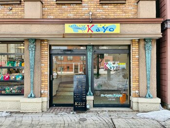 びゅーてぃさろん カヨ Kayoの写真/【小樽駅徒歩2分◎】マンツーマンで受けられる施術が嬉しい◎髪の悩みに合わせ最適な施術をご提供♪