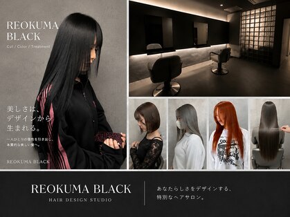 レオクマブラック(REOKUMA BLACK)の写真