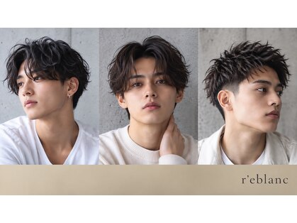 レブラン 堺(r'eblanc)の写真