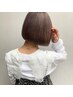 【髪質改善】超高濃度水素カラー＋カット￥17600→￥14080