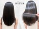 シンズ 銀座(sins)の写真/マンツーマン施術◇一人のスタイリストが仕上げまで担当し縮毛矯正×髪質改善トリートメントで艶髪に！