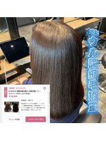 エノア 東京(ENORE) ストレートスタイル/艶髪/髪質改善/縮毛矯正/20代30代40代50代
