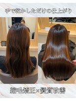 アトレ 南堀江店(attrait) 乾かすだけで整う。縮毛矯正×髪質改善