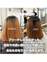 サンティエ 都通店(scintiller)&nbsp;ハイダメージ縮毛矯正