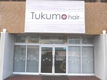 ツクモヘア(Tukumo hair)の雰囲気（白を基調としたお洒落な外観☆国道45線沿い、中野栄駅徒歩3分♪）