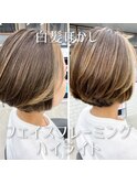 ★30代40代50代白髪ぼかし/フェイスフレーミング/ショートパーマ