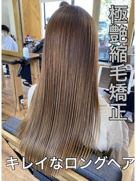 ルッカヘアガーデン バイ ラッシュゴールド(RUCCA HAIR GARDEN by LUSH GOLD) 潤艶ロング×縮毛矯正