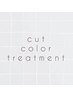 カット+カラー+2step トリートメント