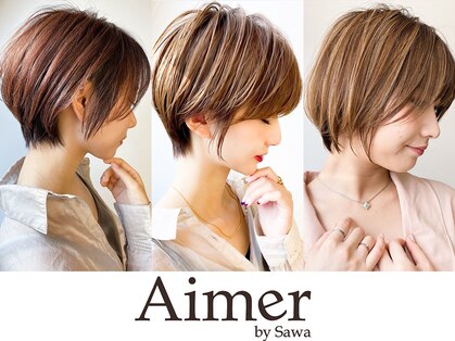 エメバイサワ(Aimer by sawa)の写真