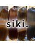 【premium】美髪カラー＋髪質改善トリートメント＋カット