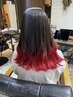 グラデーションカラー+フルカラー　￥12000　【岡山/岡山駅】
