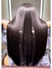 【髪質悩みの方】髪質改善ストレート+カット+髪質改善専用トリートメント