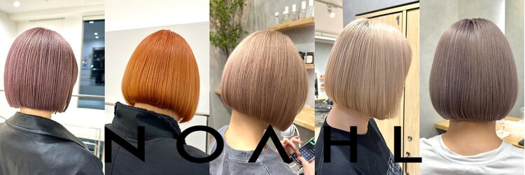 ノアル 大宮店(NOAHL)のサロンヘッダー