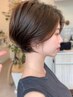 【お疲れ様特割17時以降限定】似合わせカット+ショートスパ