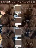 大人艶髪へア/髪質改善サブリミックTR/レイヤーカット/縮毛矯正