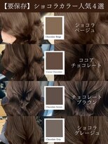 アリュウル 表参道 青山(Allure)&nbsp;大人艶髪へア/髪質改善サブリミックTR/レイヤーカット/縮毛矯正