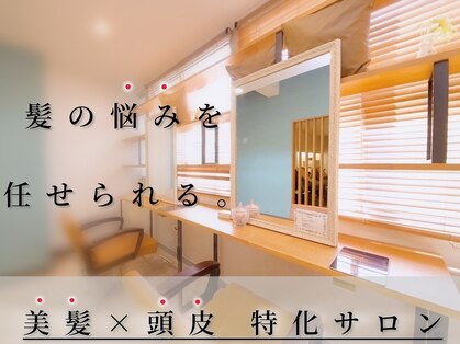 ココナ ヘア メゾンプリュス(cocona hair maison+)の写真