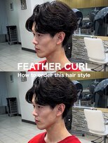 テラス(Terrace by Relato) 毛流れニュアンスフェザールーズセンターパート赤羽メンズパーマ