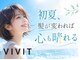ヘアサロン ビビット 志紀店(VIVIT)の写真