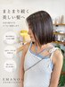 【朝を楽にしたい方へ】髪質改善カラー+カット