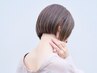 【NEW☆バックスタイルをキレイに】カット+ネープケア+マイクロバブル¥8000