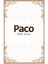 ヘアーズファクトリー パコ(Hair's factory Paco) Paco 