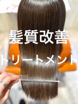 ナチュア ヘアアンドガーデン北千住(NaTur HAIR&GARDEN) 髪質改善トリートメント☆