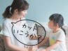 【GW限定】親子割引　ジュニアカット＋デザインカット7920円→6930円