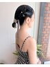 【結婚式、お呼ばれヘアセット】ヘアセット