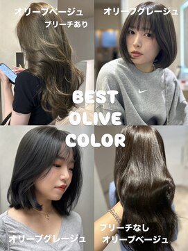 アイシー 表参道(ICY) オリーブグレージュ＊オリーブベージュERIKA