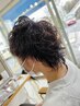 【メンズ限定】カット+ナチュラルパーマ