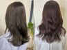 【磯崎指名限定】透明感イルミナカラー×似合わせカット